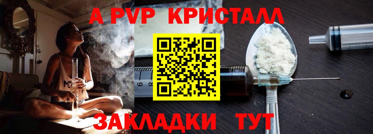 МЕТАМФЕТАМИН  Лесозаводск  Вход с VPN  Меф МЯУ МЯУ   Гашиш  COCAIN  MDMA 
