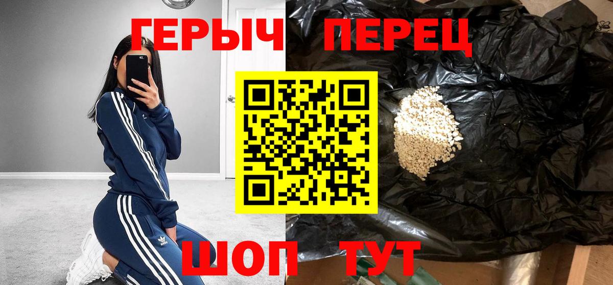 Героин VHQ  Вход с VPN  ГЕРОИН  Лесозаводск 