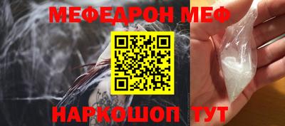 первитин Камышлов