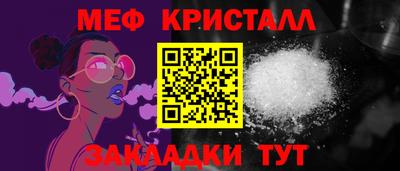 MESCALINE Кандалакша