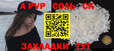 гашик Канаш