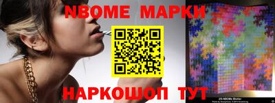 MESCALINE Кандалакша
