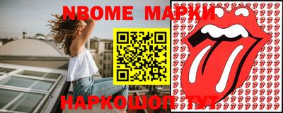 MESCALINE Кандалакша