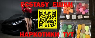 первитин Камышлов