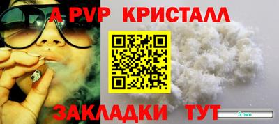 гашик Канаш