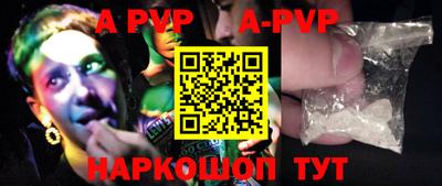 первитин Камышлов