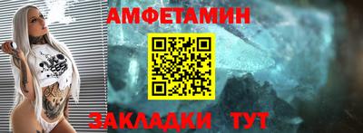 первитин Камышлов