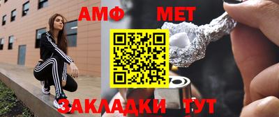 MESCALINE Кандалакша