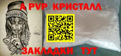 первитин Камышлов