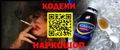 первитин Камышлов