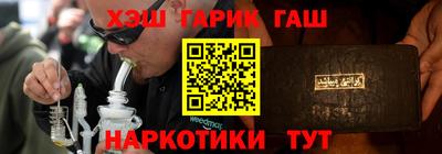 MESCALINE Кандалакша