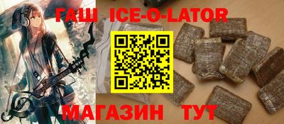 первитин Камышлов