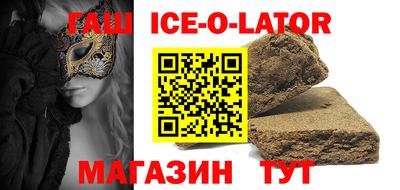 гашик Кимры