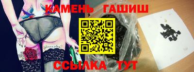 гашик Кимры