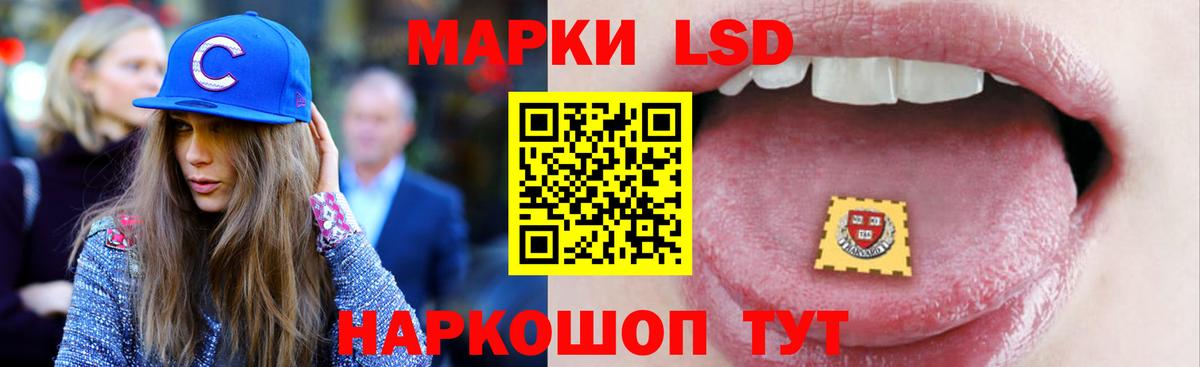 LSD-25 экстази ecstasy  LSD-25 экстази ecstasy  Вход с VPN  Лесозаводск 