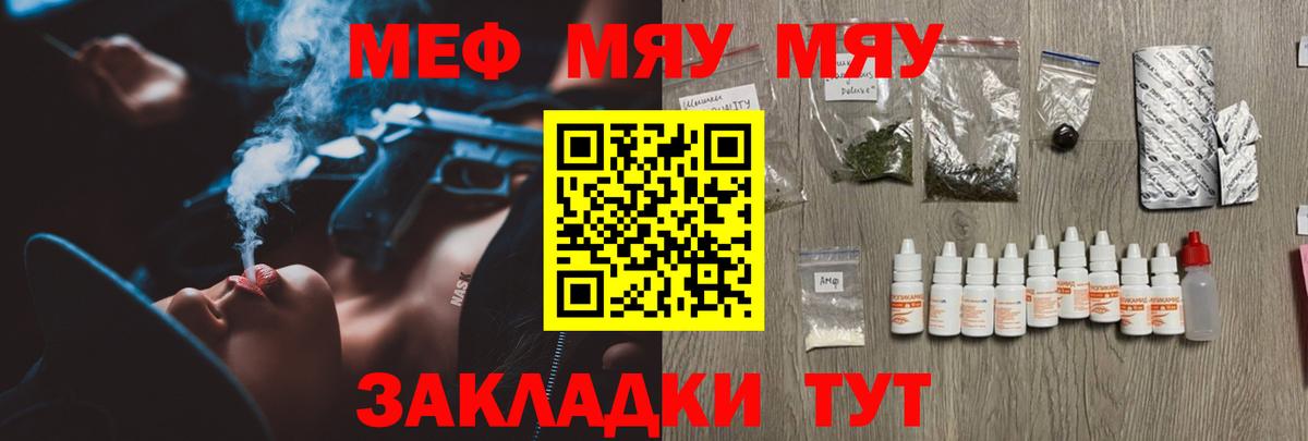 МЕФ  Лесозаводск