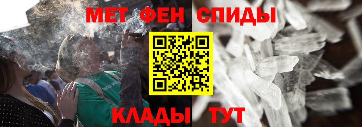 Первитин витя Лесозаводск