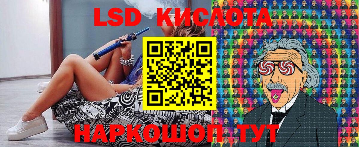 Марки 25I-NBOMe 1500мкг Лесозаводск