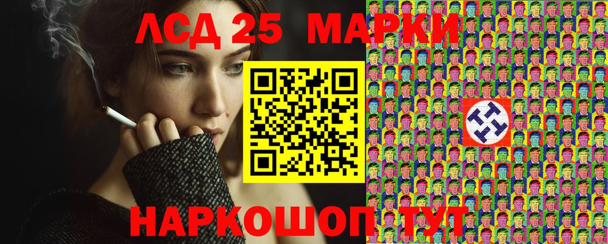 Наркотические марки  Марки NBOMe 1,8мг  Вход с VPN  Марки NBOMe 1,8мг  Лесозаводск 