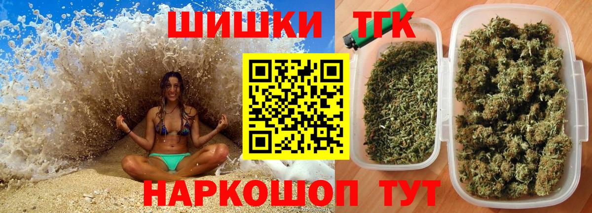 Шишки марихуана индика  Вход с VPN  Лесозаводск  Конопля VHQ 